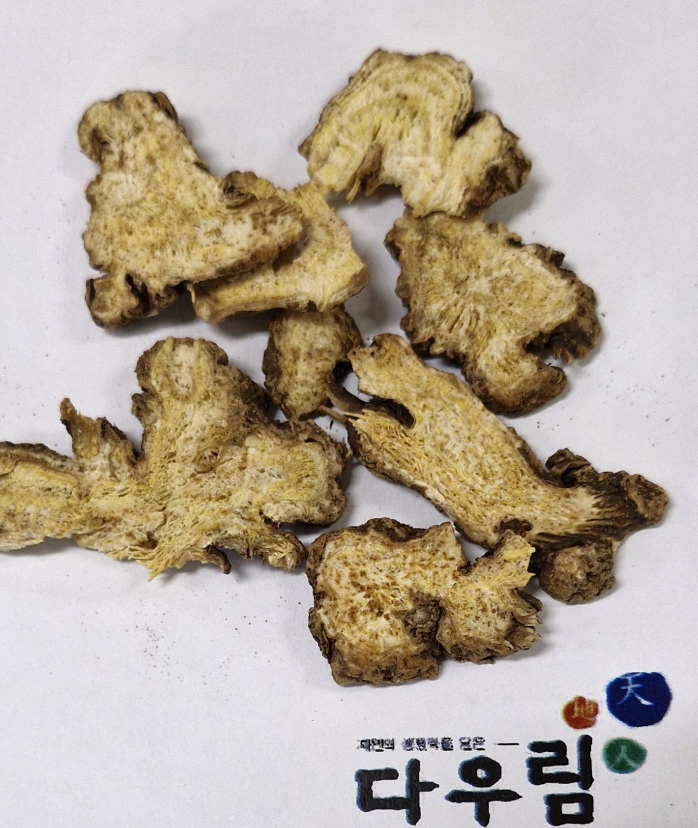 창출(재배) 1kg.